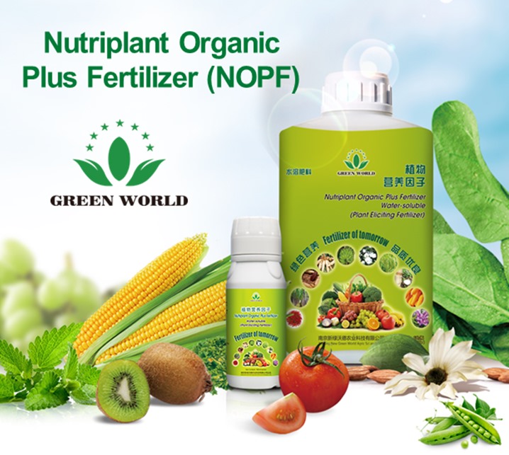 Green World Nutriplant Organic Fertilizer